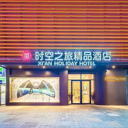 Xi'An Holiday Hotel Eksteriør billede
